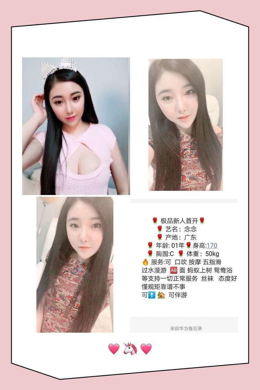 梦中的肉体约会原画质